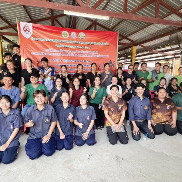 กิจกรรมให้บริการทำหมันสุนัขและแมว โครงการสัตว์ปลอดโรค คนปลอดภัยฯ