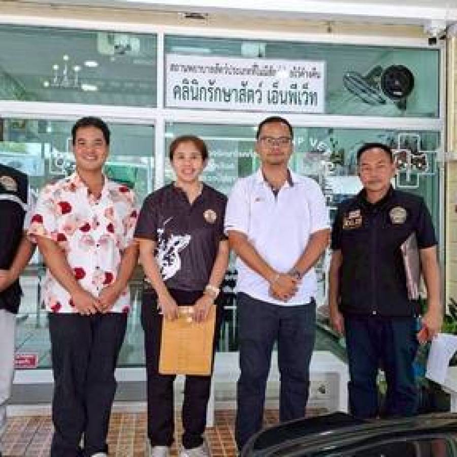 ตรวจสถานพยาบาลสัตว์ เพื่อออกใบอนุญาตตั้งและดำเนินการสถานพยาบาลสัตว์  จังหวัดตาก