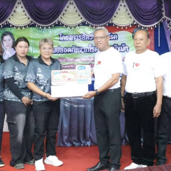 สำนักงานปศุสัตว์อำเภอเมืองอุตรดิตถ์ ร่วมกับเทศบาลตำบลท่าเสาดำเนินการอบรมสร้าง และพัฒนาศักยภาพอาสาปศุสัตว์ด้านโรคพิษสุนัขบ้า ประจำปี 2569 ฯ
