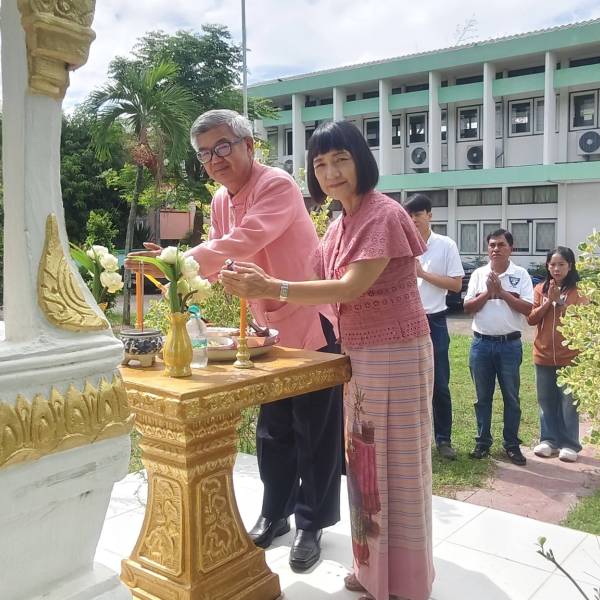กิจกรรมทำบุญสำนักงานฯ ประจำปี พ.ศ. 2569