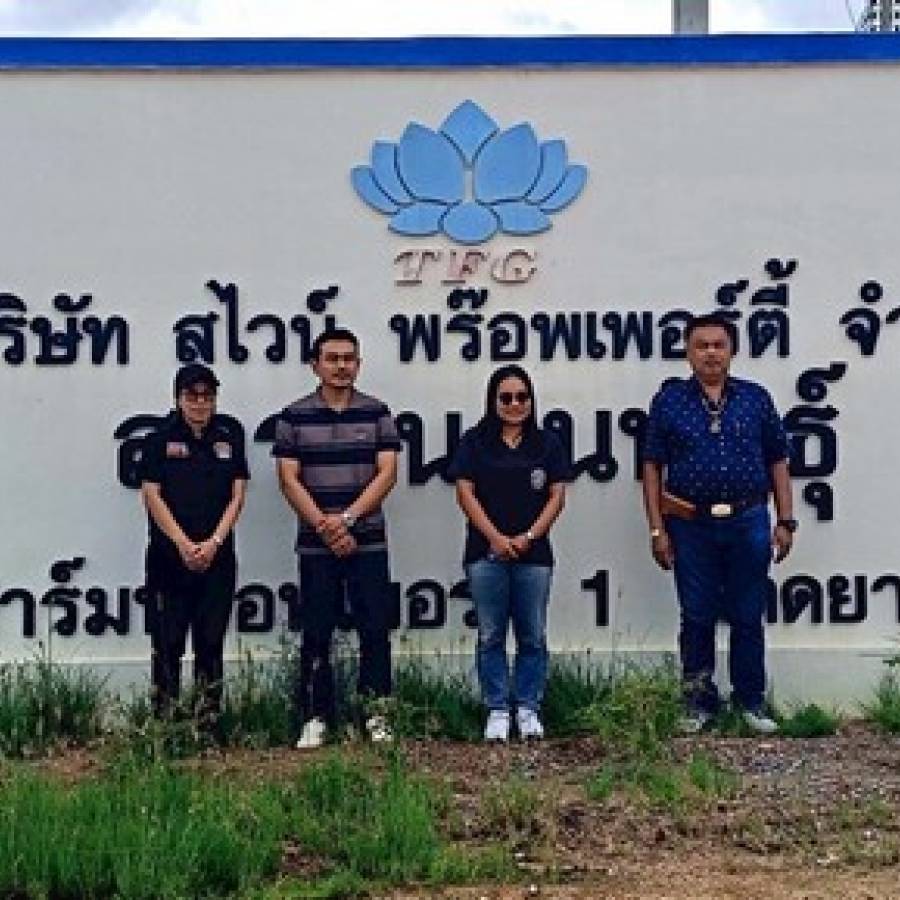 ตรวจประเมินสถานภาพฟาร์มปลอดโรคปากและเท้าเปื่อยและโรคอหิวาต์แอฟริกาในสุกร  จังหวัดนครสวรรค์