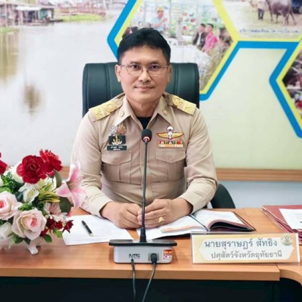 สำนักงานปศุสัตว์จังหวัดอุทัยธานี ประชุมข้าราชการและพนักงานราชการประจำเดือน ครั้งที่ 5/2569