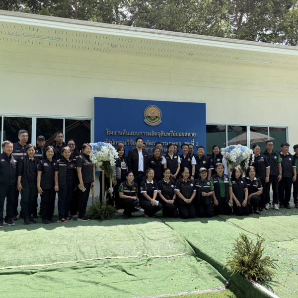 การต้อนรับรัฐมนตรีช่วยว่าการกระทรวงเกษตรและสหกรณ์ 