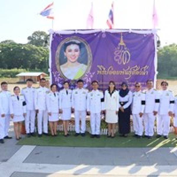 พิธีเจริญพระพุทธมนต์ ทำบุญตักบาตร ปล่อยพันธุ์สัตว์น้ำ และลงนามถวายพระพรชัยมงคล ถวายพระราชกุศลเนื่องในโอกาสมหามงคลเฉลิมพระชนมพรรษา 4 รอบ 48 พรรษา พระบรมราชินี