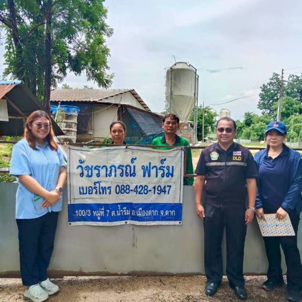 ปศุสัตว์ตาก ลงพื้นที่เข้าตรวจ ประเมินการปฏิบัติทางการเกษตรที่ดีสำหรับฟาร์มสุกร (GAP) ในพื้นที่ ตำบลน้ำรึม และตำบลโป่งแดง อำเภอเมืองตาก จังหวัดตาก