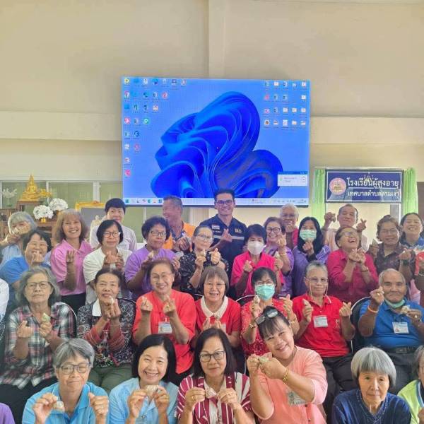 ปศุสัตว์จังหวัดตาก จัดโครงการพัฒนาศักยภาพ ผู้สูงอายุ 