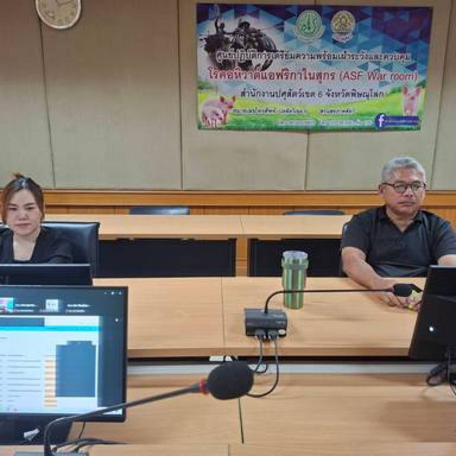 ฝึกอบรมการใช้งานระบบบริหารจัดการภัยพิบัติด้านปศุสัตว์ (DLD DRR)