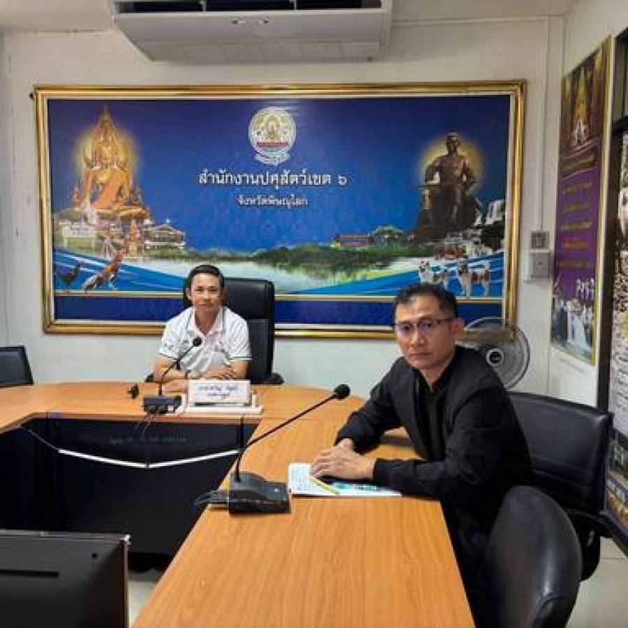 ประชุมคณะกรรมการรับรองการปฏิบัติทางการเกษตรที่ดีด้านปศุสัตว์ ประจำเดือน มิถุนายน