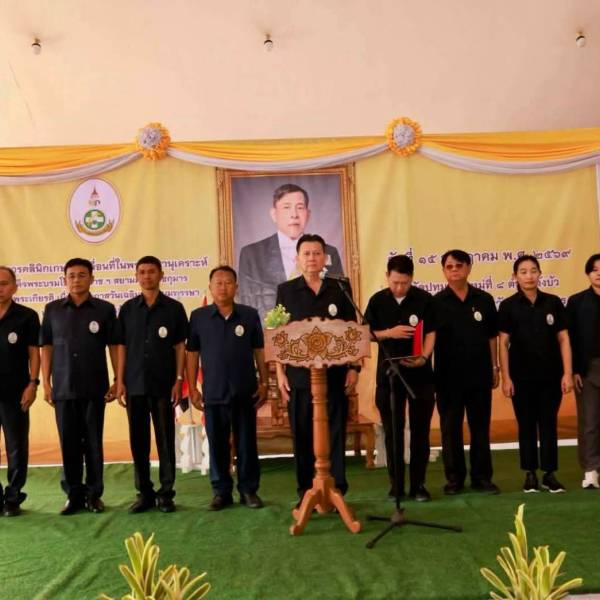 โครงการคลินิกเกษตรเคลื่อนที่ในพระราชานุเคราะห์ สมเด็จพระบรมโอรสาธิราชฯ สยามมกุฎราชกุมาร