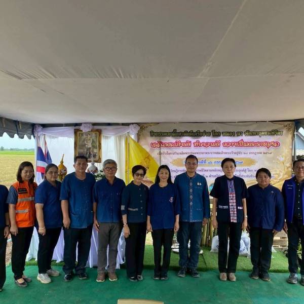 สำนักงานปศุสัตว์จังหวัดพิจิตร ร่วมกิจกรรมเอามื้อสามัคคีเครือข่ายโคกหนองนา 