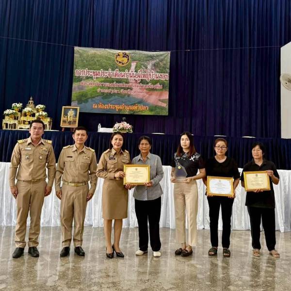 ปศุสัตว์อำเภอท่าปลา  เข้าร่วมกิจกรรมประชุมประจำเดือนกำนัน ผู้ใหญ่บ้าน ฯลฯ ครั้งที่ 7/2569 ประจำเดือน กรกฎาคม 2569