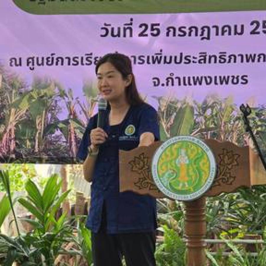 ร่วมติดตามการลงพื้นที่ของนางสาวปิยะรัฐชย์ ติยะไพรัช รัฐมนตรีช่วยว่าการกระทรวงเกษตรและสหกรณ์ ในพื้นที่จังหวัดกำแพงเพชร