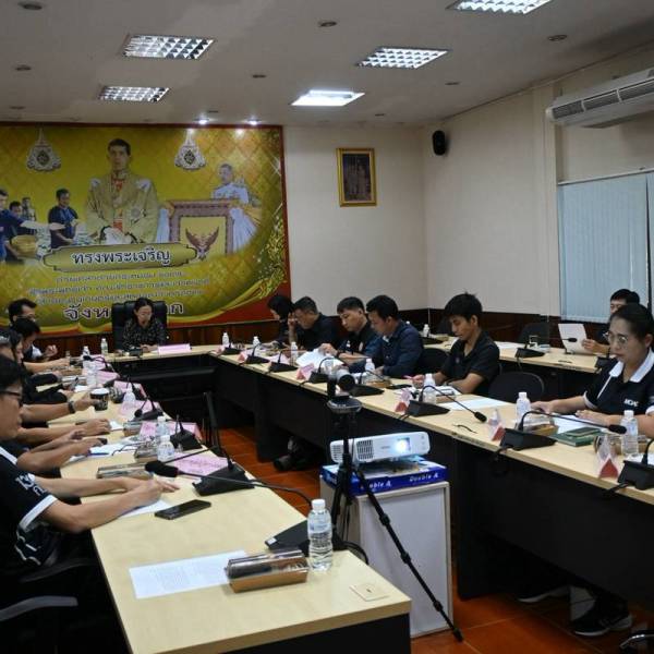 การประชุม คณะกรรมการศูนย์ ติดตามและแก้ไขปัญหาภัยพิบัติด้านการเกษตร ครั้งที่ 2/2569 