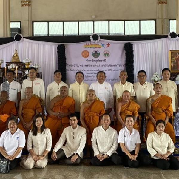 กิจกรรมพิธีเจริญพระพุทธมนต์ เจริญจิตภาวนา และกิจกรรม Big Cleaning Day