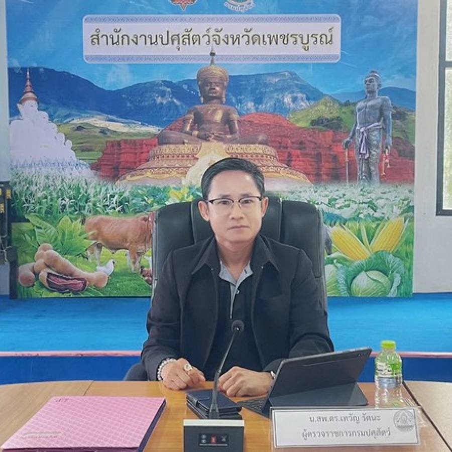 ’การตรวจราชการของผู้ตรวจราชการ รอบที่ 2 ประจำปีงบประมาณ พ.ศ. 2569