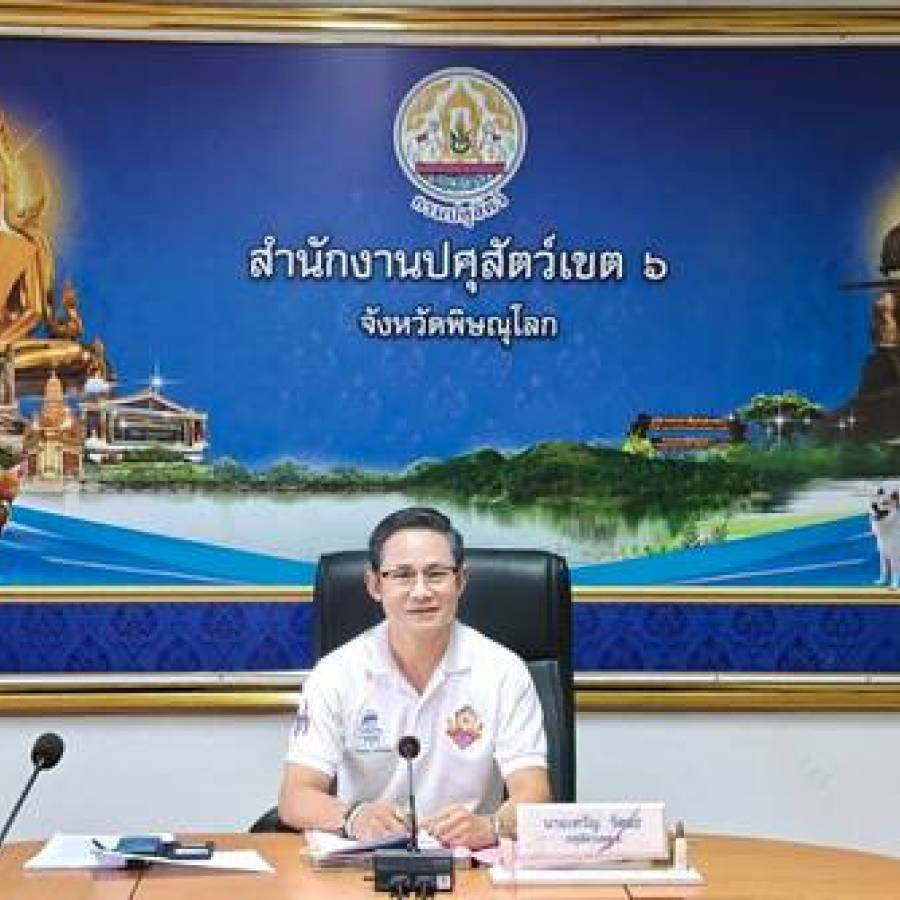 การประชุมคณะกรรมการบริหารโครงการธนาคารโค-กระบือเพื่อเกษตรกร ตามพระราชดำริ ครั้งที่ 2/2569