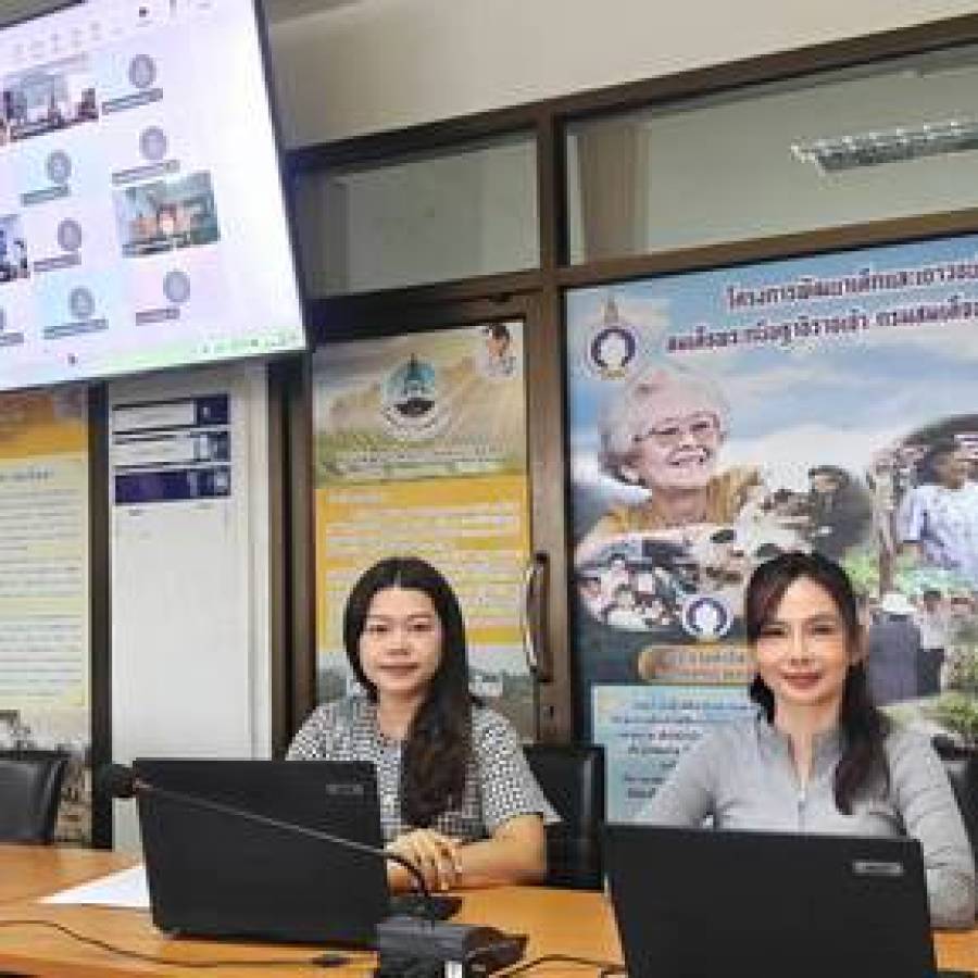 การประชุมการทดสอบระบบขั้นตอนสุดท้าย(User Acceptance Test)โครงการพัฒนาระบบฐานข้อมูลและสารสนเทศเพื่อการบริหารโครงการธนาคารโค-กระบือเพื่อเกษตรกร ตามพระราชดำริ
