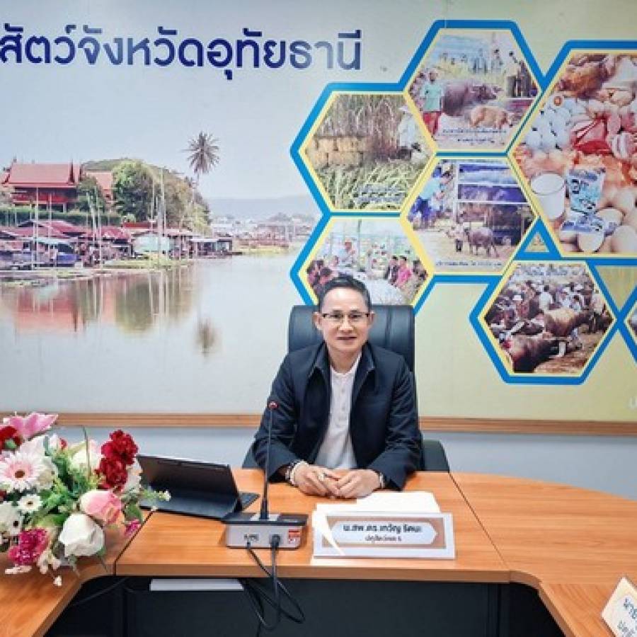 การตรวจราชการของผู้ตรวจราชการ รอบที่ 2 ประจำปีงบประมาณ พ.ศ. 2569