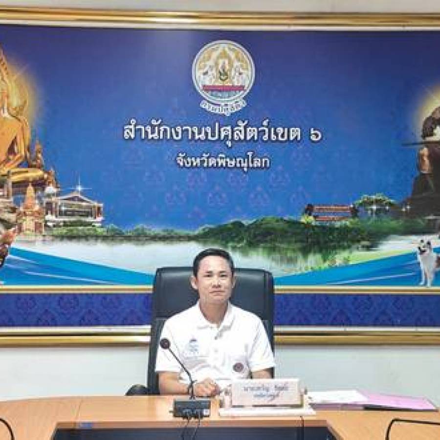 การประชุมคณะกรรมการบริหารโครงการธนาคารโค-กระบือเพื่อเกษตรกร ตามพระราชดำริ ครั้งที่ 3/2569