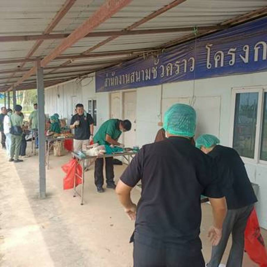การติดตามงานด้านการควบคุมป้องกันโรคพิษสุนัขบ้า