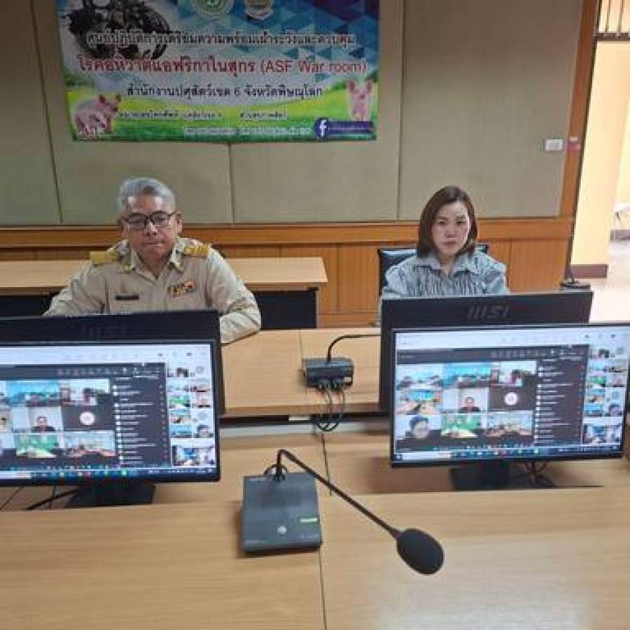 ประชุมเตรียมความพร้อมรับมือสถานการณ์ภัยพิบัติ