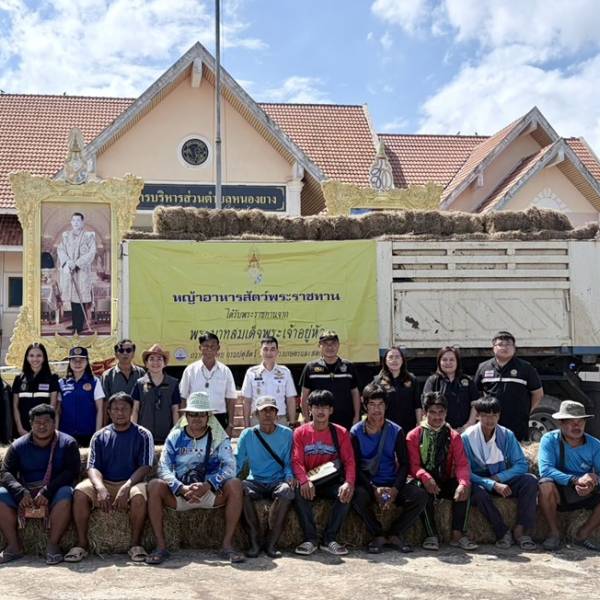 มอบหญ้าอาหารสัตว์พระราชทาน เพื่อช่วยเหลือเกษตรกรผู้ประสบภัยพิบัติ (อุทกภัย) ในพื้นที่จังหวัดอุทัยธานี