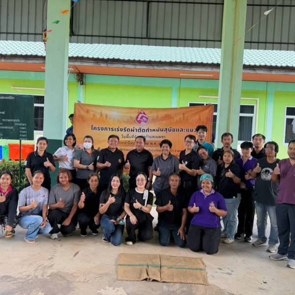 โครงการ “เร่งรัดผ่าตัดทำหมันสุนัขและแมวเพื่อควบคุมป้องกันโรคพิษสุนัขบ้าในพื้นที่เสี่ยง 