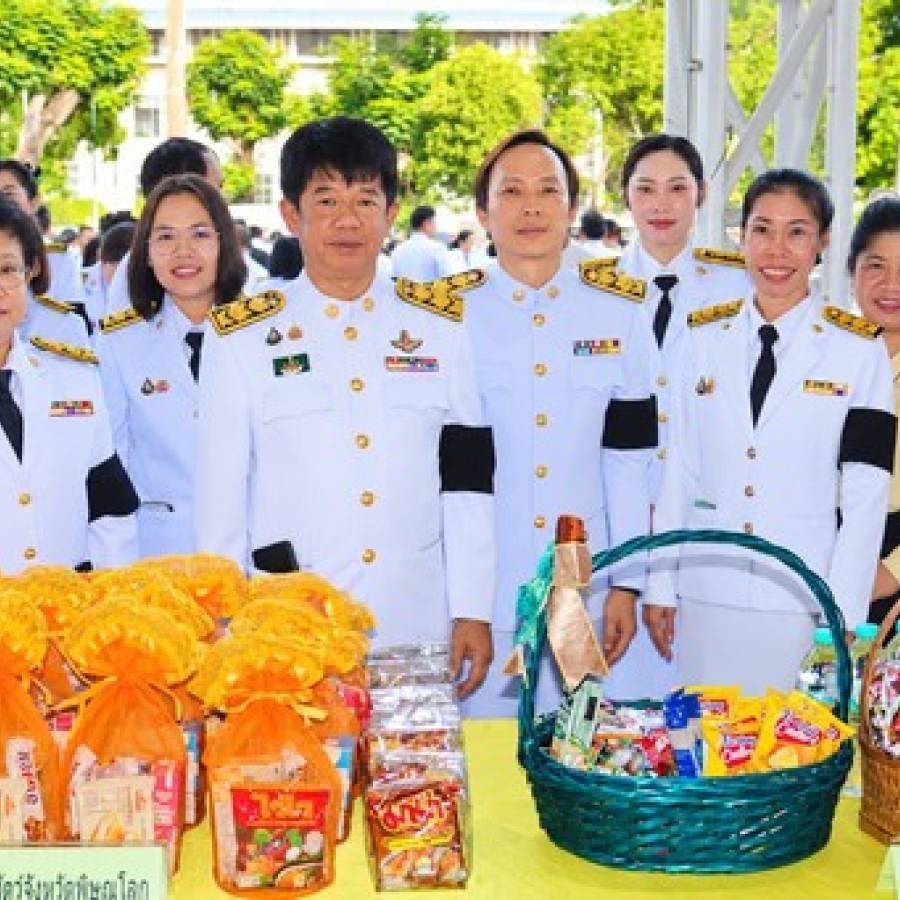 กิจกรรมน้อมรำลึกเนื่องใน วันนวมินทรมหาราช วันอังคารที่ 13 ตุลาคม 2569