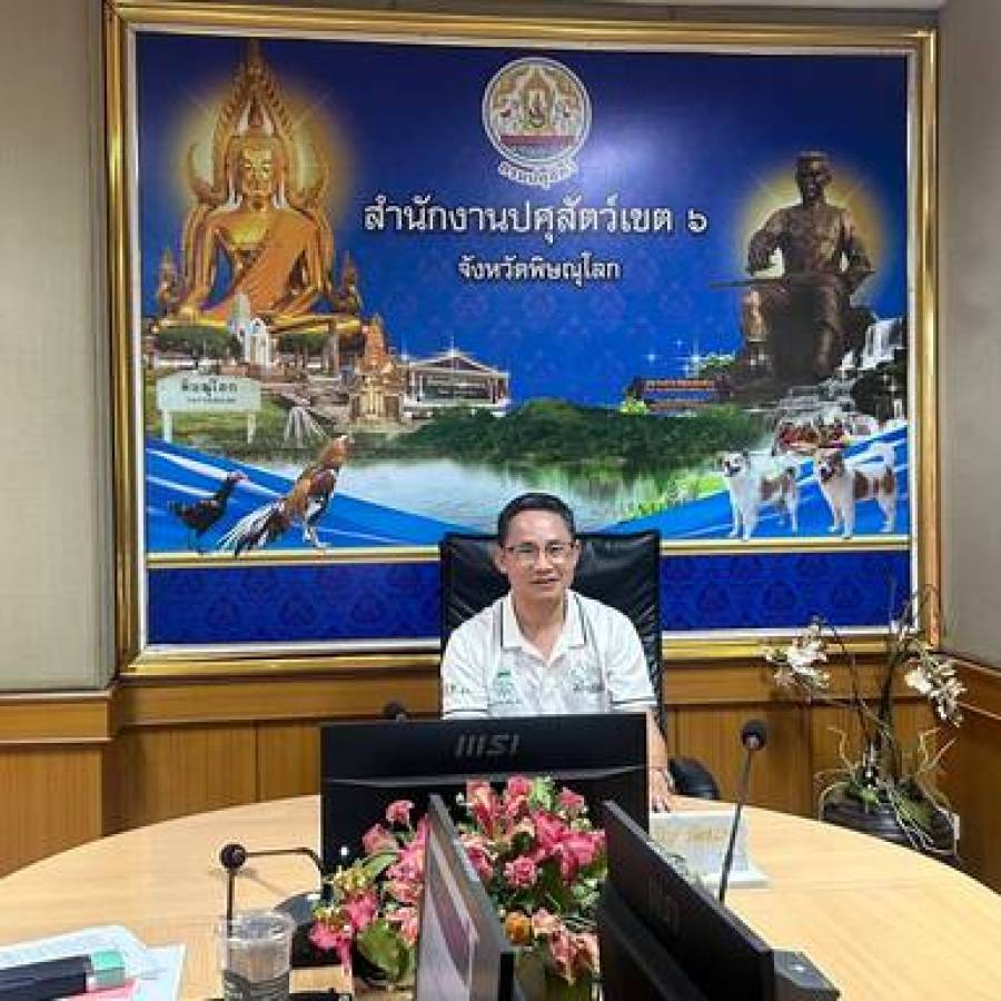 การประชุมชี้แจงการนำร่องใช้งานระบบย่อยภายใต้ระบบให้บริการอนุญาตและกำกับดูแลการประกอบกิจการฆ่าสัตว์ (e-SLIMS)