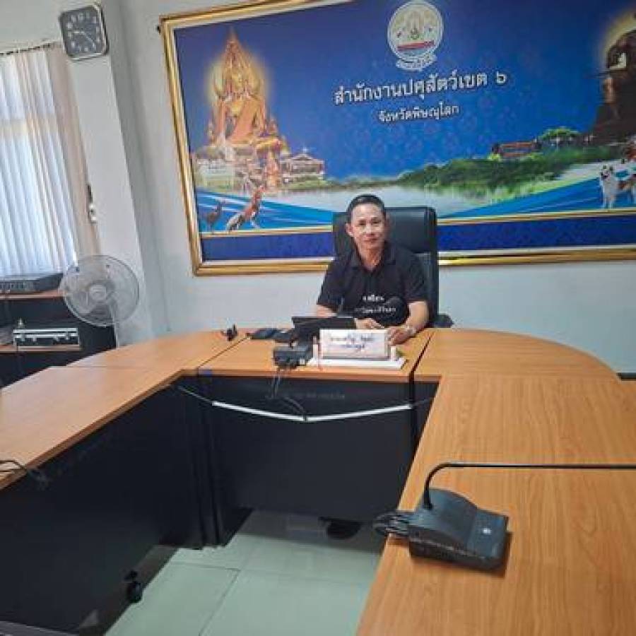 การประชุมหารือการทบทวนการจัดส่วนราชการในภูมิภาคของกรมปศุสัตว์ ครั้งที่ 2