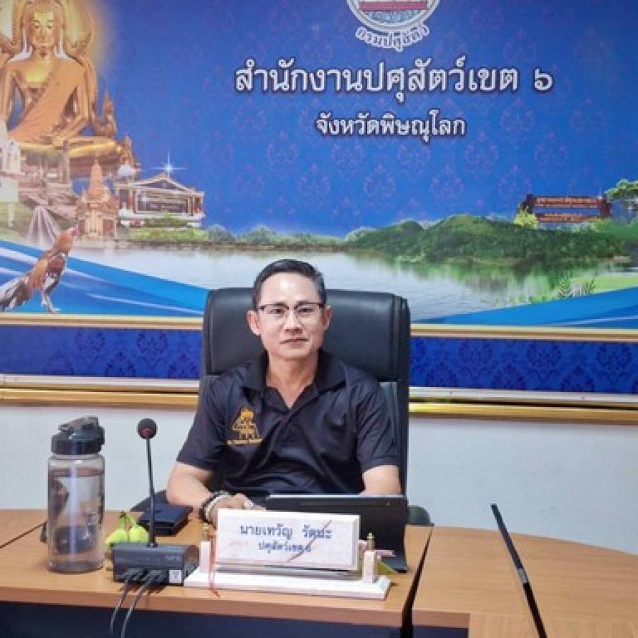 การประชุมมอบนโยบายกรมปศุสัตว์ ประจำปีงบประมาณ พ.ศ.2570