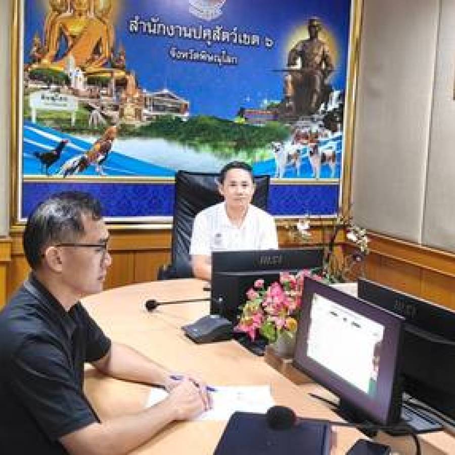 ประชุมคณะกรรมการรับรองการปฏิบัติทางการเกษตรที่ดีด้านปศุสัตว์ ประจำเดือน ตุลาคม