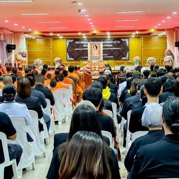สำนักงานปศุสัตว์จังหวัดพิจิตร ร่วมพิธีบำเพ็ญกุศลสวดพระอภิธรรม อุทิศถวายพระราชกุศลแด่ สมเด็จพระนางเจ้าสิริกิติ์พระบรมราชินีนาถ พระราชชนนีพันปีหลวง