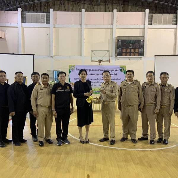 สำนักงานปศุสัตว์จังหวัดพิจิตร จัดกิจกรรมฝึกอบรมการแปรรูปและพัฒนาผลิตภัณฑ์ปศุสัตว์ฯ