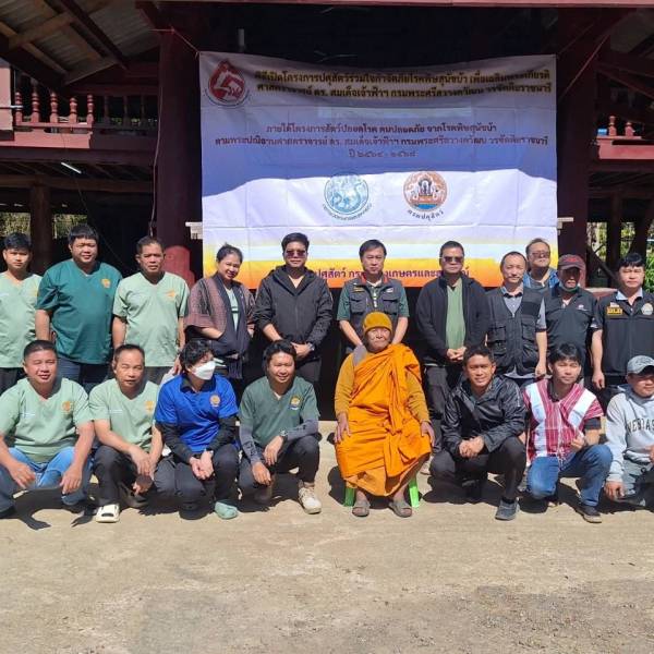 ปศจ.ตาก ออกหน่วยผ่าตัดทำหมัน และฉีดวัคซีนป้องกันโรคพิษสุนัขบ้า ในพื้นที่เสี่ยงชายแดน ตำบลแม่จัน อำเภออุ้มผาง