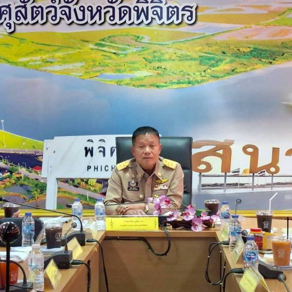 สำนักงานปศุสัตว์จังหวัดพิจิตร จัดการประชุมคณะกรรมการพิจารณาแผนงานการประกอบกิจการฆ่าสัตว์ประจำจังหวัด ครั้งที่ 1/2569