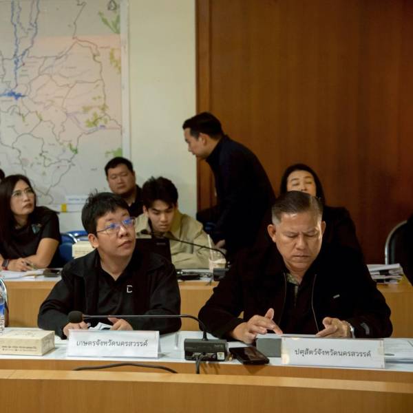 ประชุมคณะกรรมการบริหารศูนย์อำนวยการขจัดความยากจนฯ