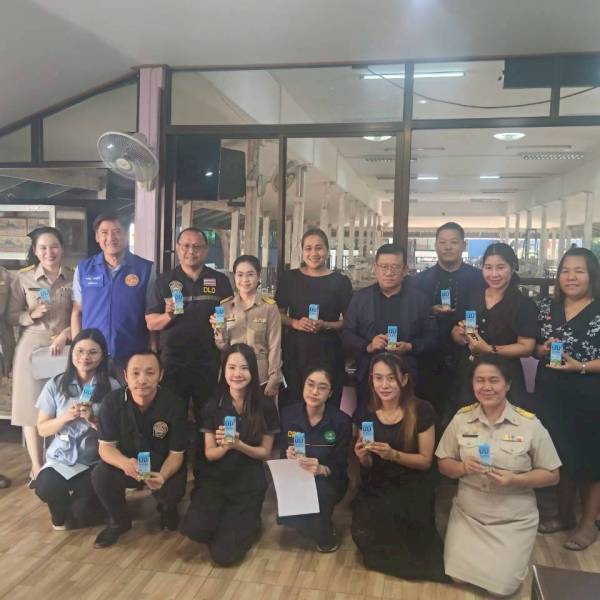 ปศุสัตว์ตาก เข้าร่วมตรวจสอบและติดตาม คุณภาพโครงการอาหารเสริม (นม) โรงเรียนในพื้นที่อำเภอเมืองตาก จังหวัดตาก