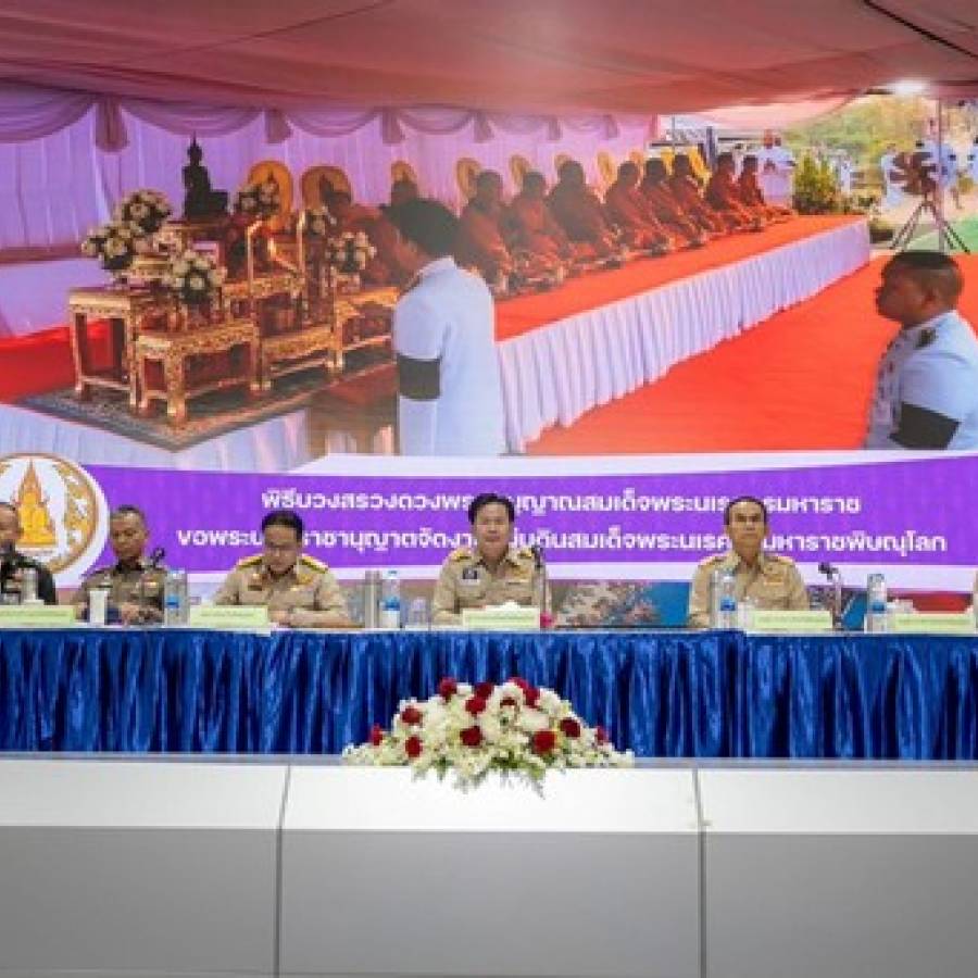 ประชุมคณะกรมการจังหวัดและหัวหน้าส่วนราชการจังหวัดพิษณุโลกครั้งที่ 2/2569 ประจำเดือนกุมภาพันธ์ 2569