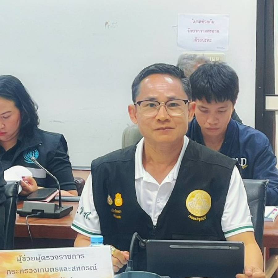 ประชุมการตรวจติดตามความก้าวหน้าผลการดำเนินงานตามแผนการตรวจราชการของผู้ตรวจราชการกระทรวงเกษตรและสหกรณ์ ประจำปีงบประมาณ พ.ศ. 2569 รอบที่ 1 จังหวัดอุตรดิตถ์