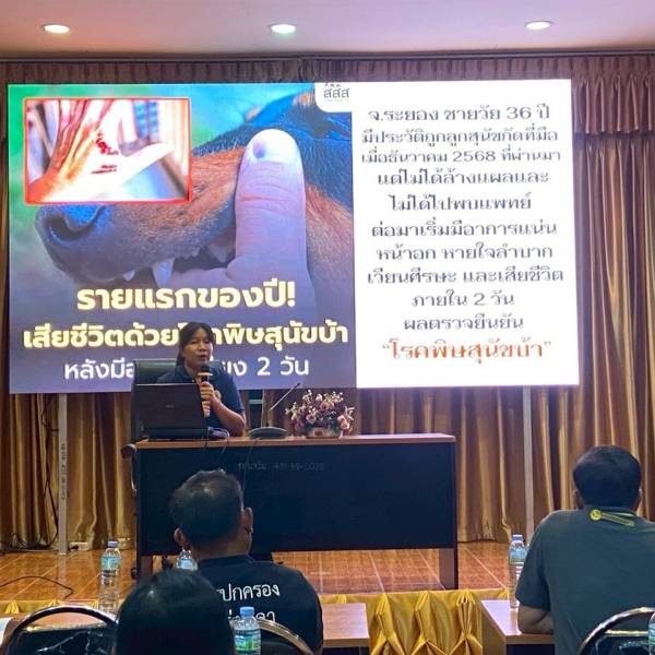 สำนักงานปศุสัตว์อำเภอท่าปลา