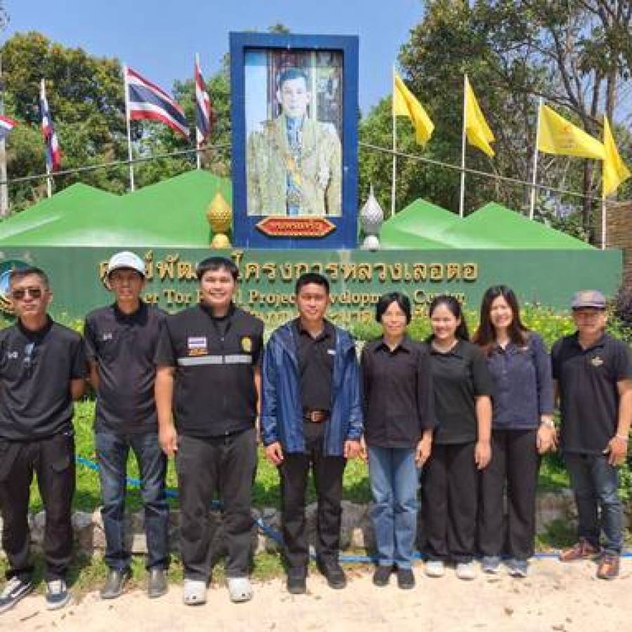 การติดตามงานกิจกรรมการพัฒนาพื้นที่สูงอย่างยั่งยืน (โครงการหลวง) พื้นที่จังหวัดตาก