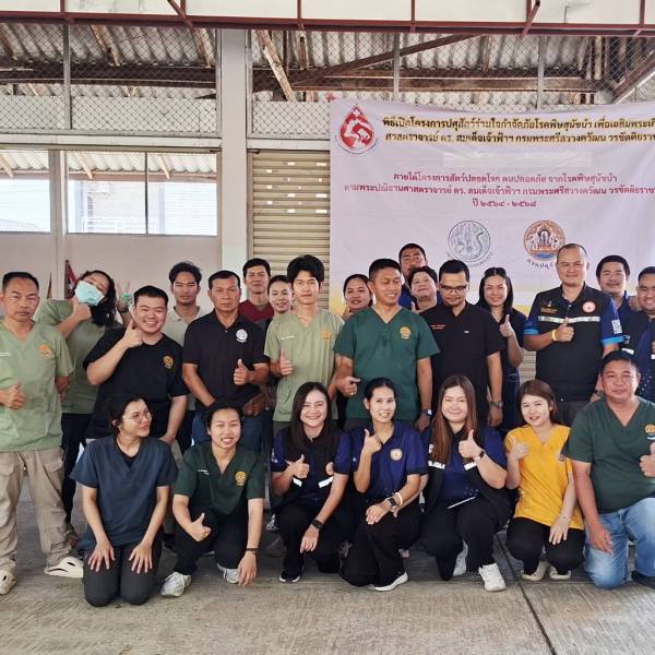 ปศุสัตว์จังหวัดตาก ออกหน่วยผ่าตัดทำหมัน และฉีดวัคซีนป้องกันโรคพิษสุนัขบ้า ตำบลแม่ปะ อำเภอแม่สอด