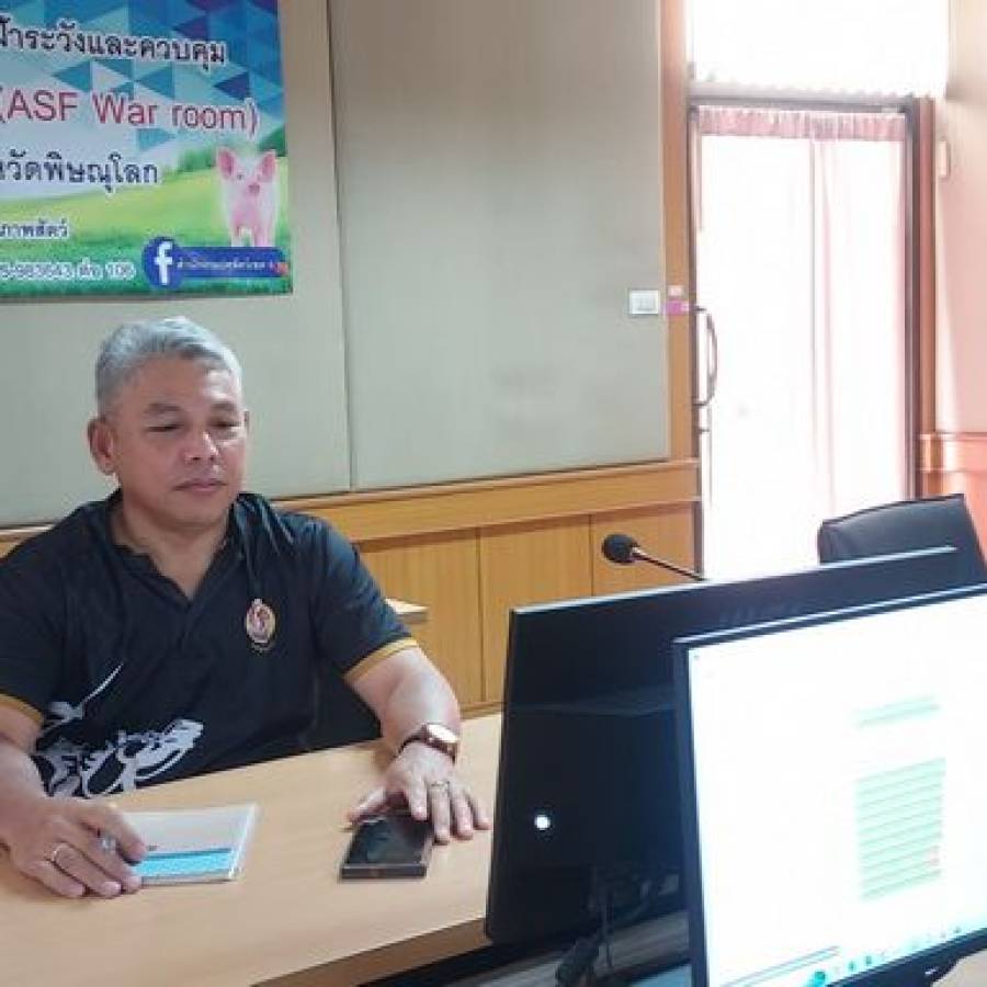 การประชุมชี้แจงการบันทึกข้อมูลราคาโคเนื้อและกระบือ