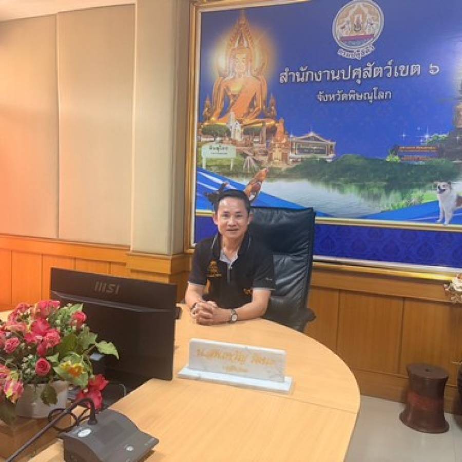 ประชุมเตรียมความพร้อมในการจัดทำงบประมาณปี 2570 และการใช้จ่ายงบประมาณปี 2569