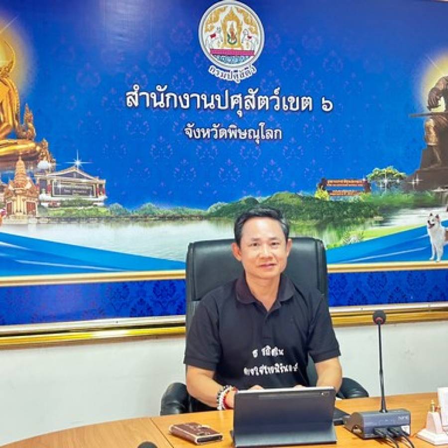  ประชุมชี้แจงแนวทางการตรวจนับปริมาณน้ำนมดิบที่ศูนย์รวบรวมน้ำนมดิบและฟาร์มโคนมในพื้นที่ปศุสัตว์เขต 6