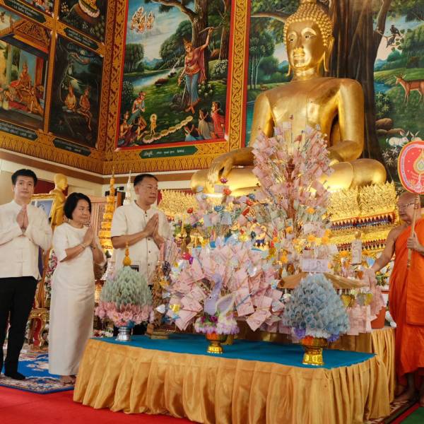 พิธีทอดผ้าป่าสมทบกองทุนพัฒนาเด็กชนบทในพระราชูปถัมภ์ฯ ประจำปี 2569