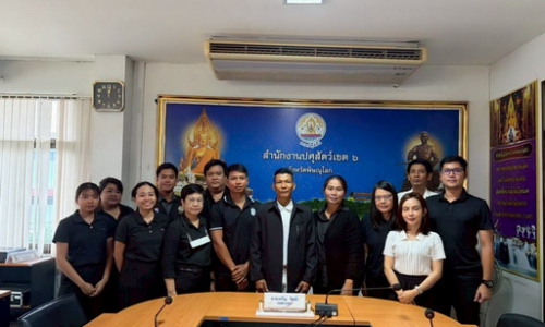 การประชุมคัดเลือกเกษตรกรและสถาบันเกษตรกรดีเด่น กรมปศุสัตว์  ประจำปีงบประมาณ พ.ศ. 2569 รอบที่ 1