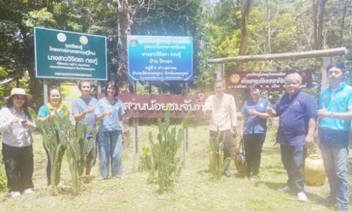“ตรวจประเมินปศุสัตว์อินทรีย์ ชนิดฟาร์มไก่ไข่”