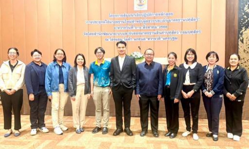 เข้าร่วมอบรมหลักสูตร “การประยุกต์ใช้มาตรฐานใหม่สำหรับผู้ตรวจประเมินมาตรฐานปศุสัตว์” จังหวัดนครปฐม
